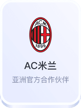 江南体育平台莱斯特城赞助商